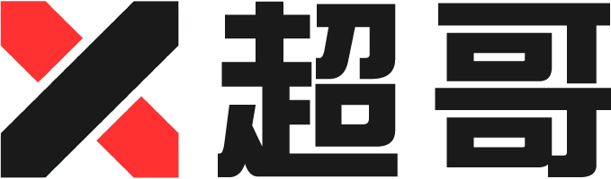 X超哥博客 Logo